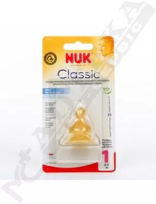 *Соски Nuk 10709179 FirstChoice латексные для широкого горлышка с маленьким отверстием р 1