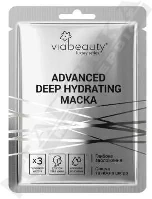 *Маска Via Beauty Advanced Deep Hydrating для лица и шеи Глубокое Увлажнение с гиалуроновою кислотой