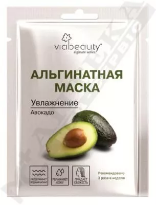 *Маска Via Beauty Увлажняющая альгинатная для лица с экстрактом Авокадо