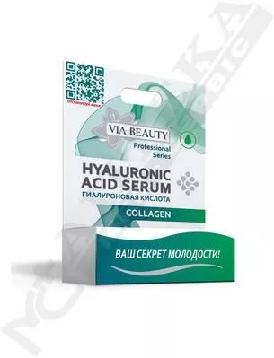 *Гиалуроновая кислота Via Beauty для лица Collagen 10 мл