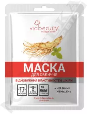 *Маска Via Beauty Коллагеновая для лица Красный Женшень Восстановление свойств кожи