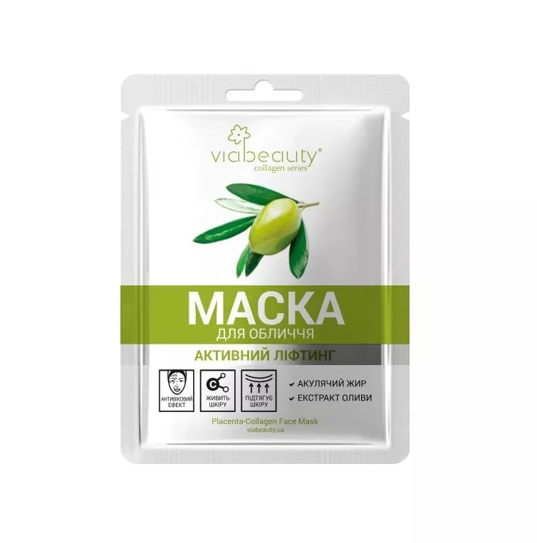 *Маска Via Beauty Плацентарно-коллагеновая для лица с акульим жиром и оливой Активный Лифтинг