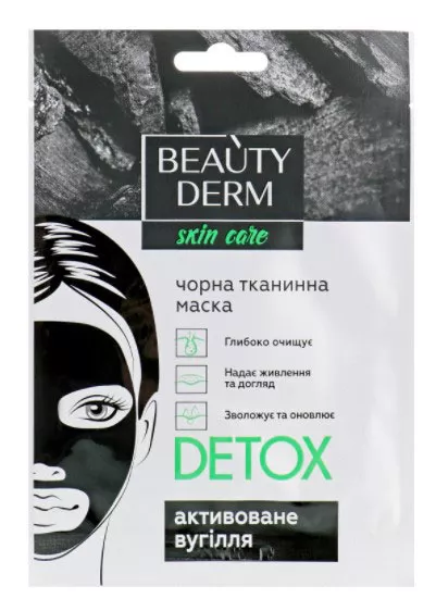 *Маска BEAUTYDERM Detox Черная тканевая с активированным углем 25 мл