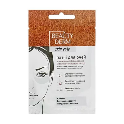 *Патчи BEAUTYDERM Биоцеллюлозные для глаз 2шт