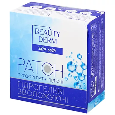 *Патчи BEAUTYDERM Прозрачные коллагеновые для глаз 60шт