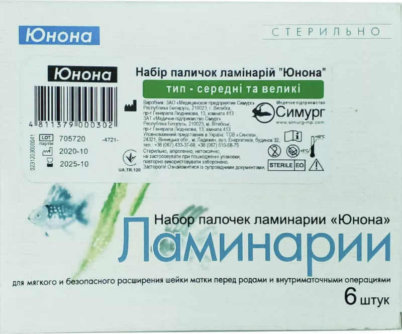 *Набор палочек Ламинарии Юнона №6 сред.и больш.