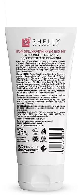 *Очки +1,25 мет. лект-ручка