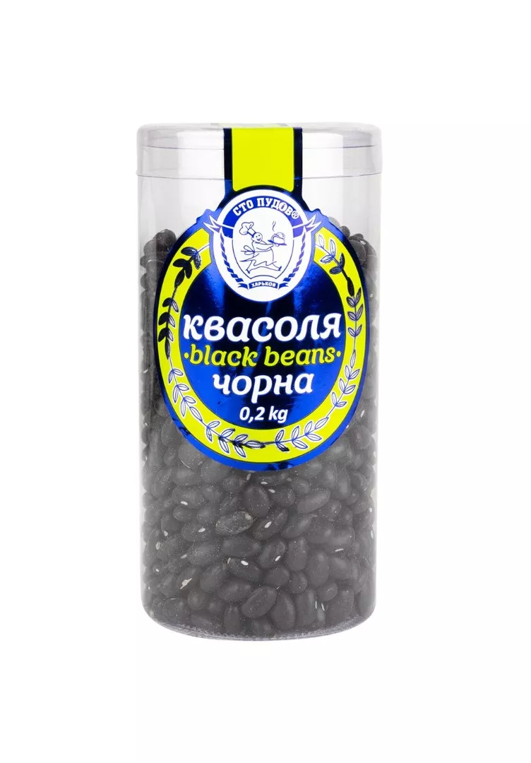 *Фасоль черная Сто пудов 200г