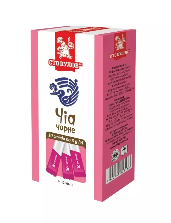 *Чиа черное 10 стиков Сто пудов 50г