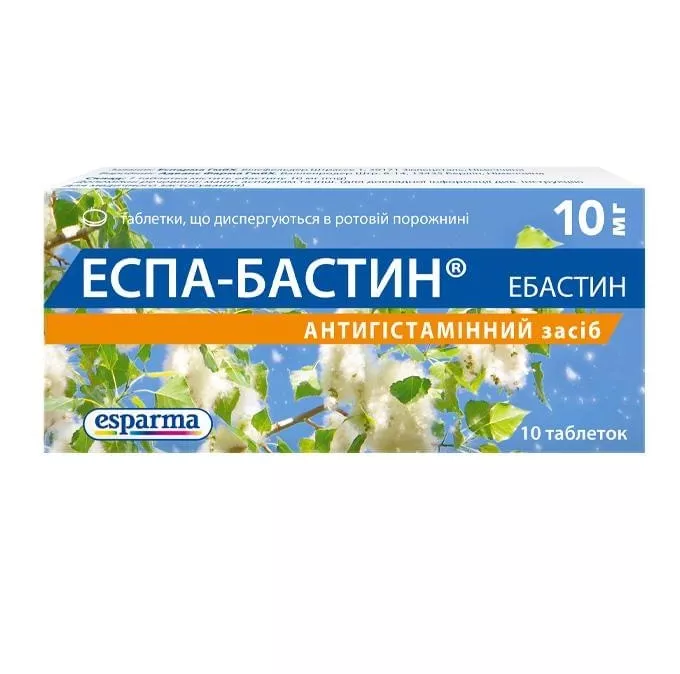 Эспа-бастин таблетки по 10 мг 10 шт. (10х1)