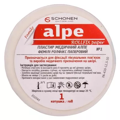 *Лейкопластырь Алпе Фемили Ролфикс бумажн.осн. 2,5см*4,5м