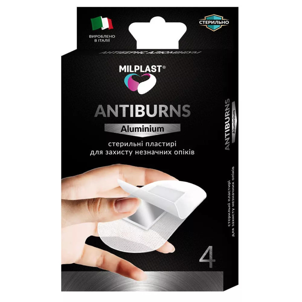*Лейкопластир Milplast Antiburns aluminium захист в/опіків стер.№4
