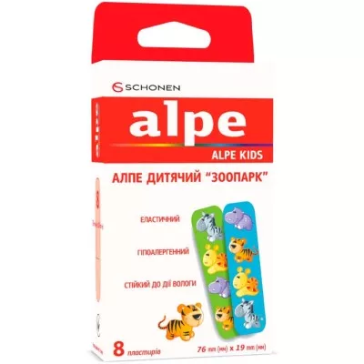 *Лейкопластырь Алпе набор детский Зоопарк №8