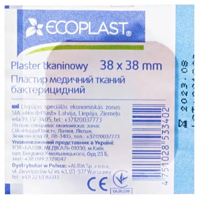 *ДУБЛЬ Лейкопл.Ecoplasti ткан. бактер. 38 mm x 38 mm №1 (100)