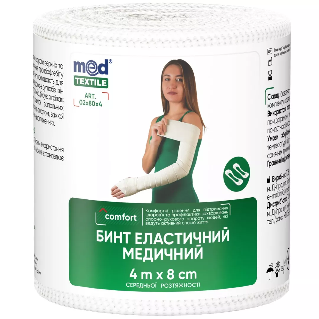*Бинт Medtextile средней растяжимости 4м*8см