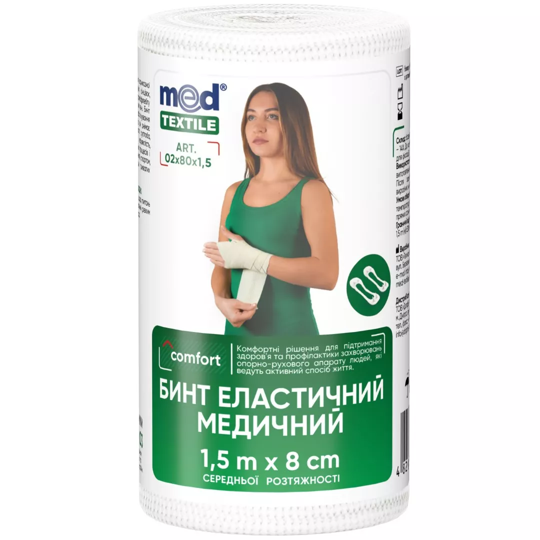 Бинт Medtextile эласт. мед. средней растяжимости 1,5 м x 8 см
