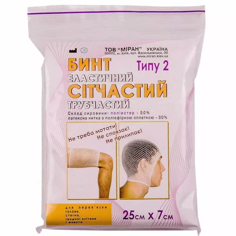 *Бинт эласт.сетчат.труб.Тип-2 полиэст.25смх7см (голова,бедро)