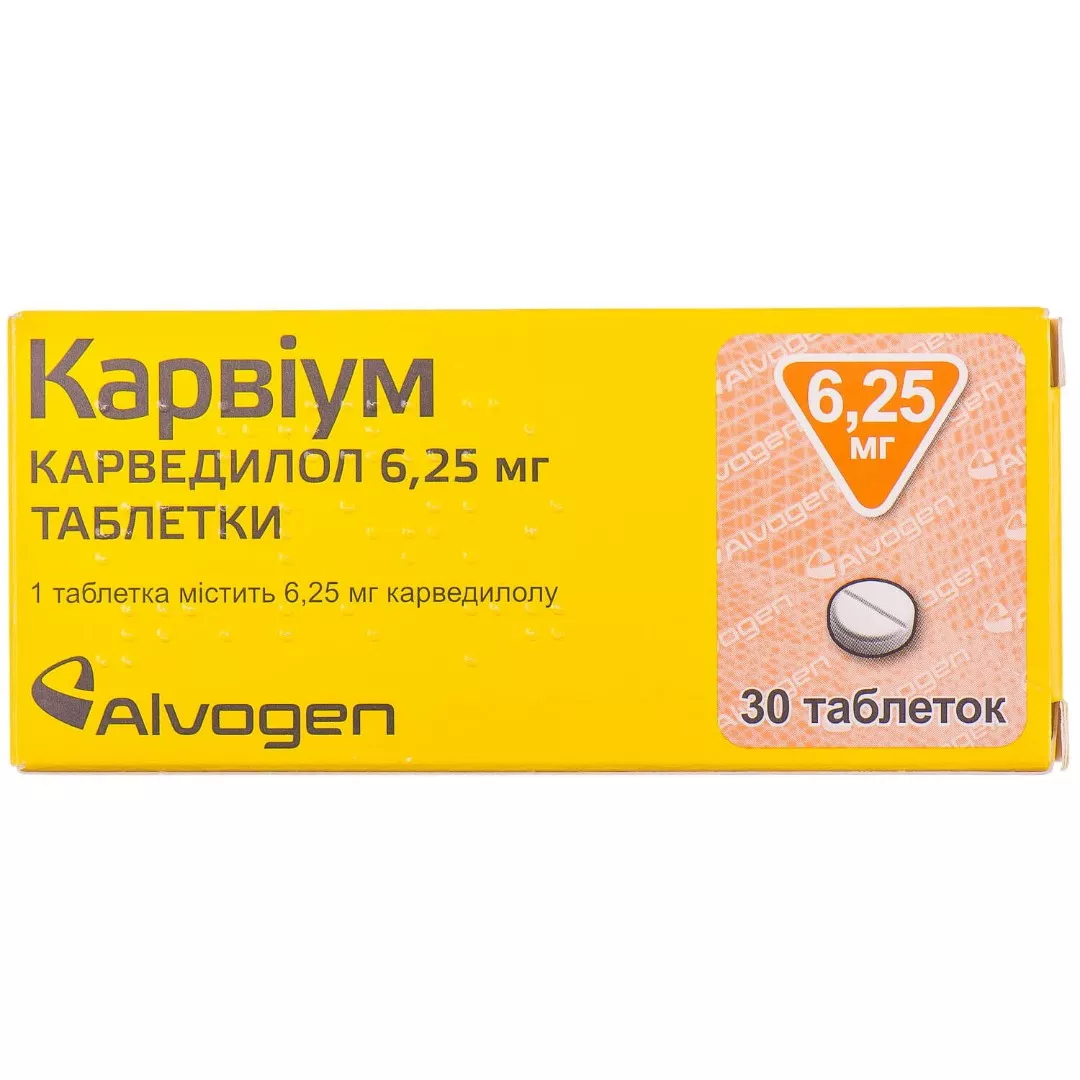 Карвиум таблетки по 6.25 мг 20 шт. (10х2)