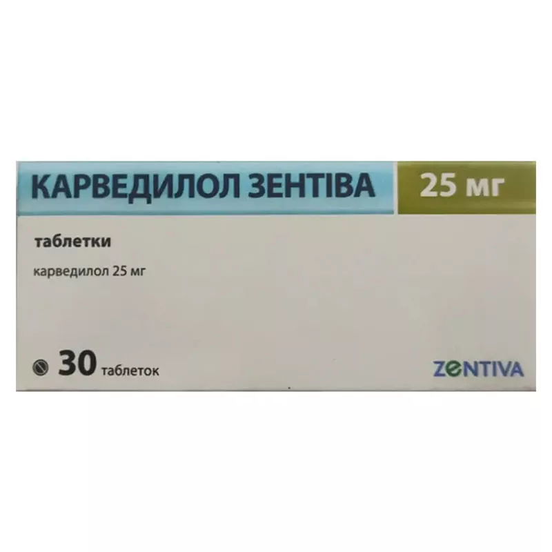 Карведилол Зентива таблетки по 25 мг 30 шт. (10х3)