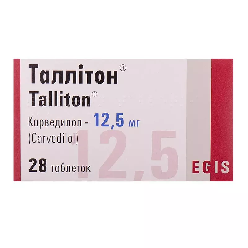 Таллитон таблетки по 12.5 мг 28 шт. (14х2)
