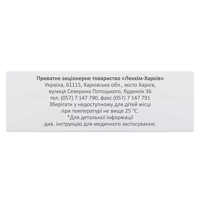 Амиодарон таблетки по 0.2 г 30 шт. (10х3)