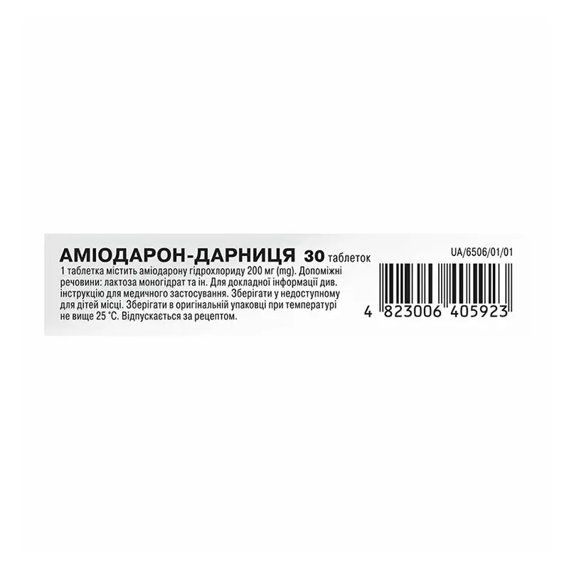 Амиодарон-Дарница таблетки по 200 мг 30 шт. (10х3)