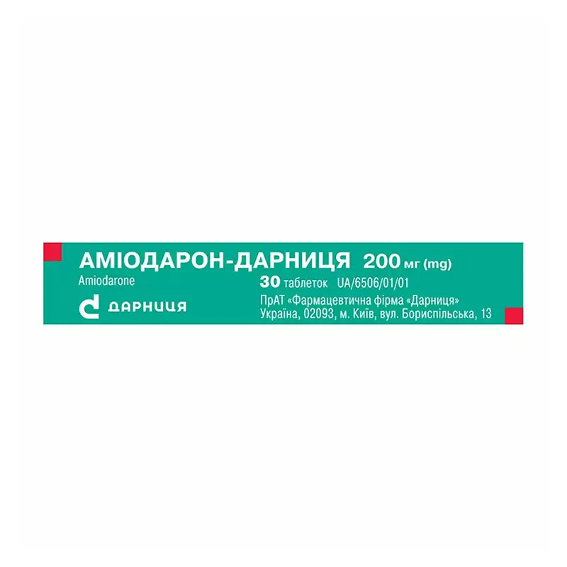 Амиодарон-Дарница таблетки по 200 мг 30 шт. (10х3)