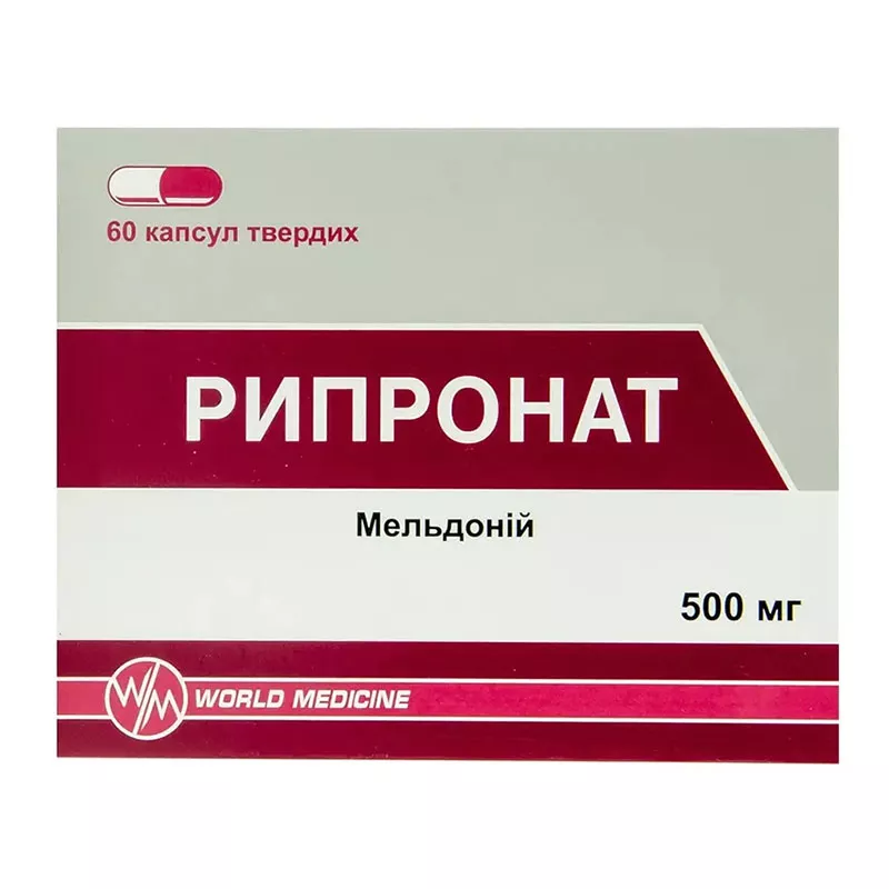 Рипронат капсулы по 500 мг 60 шт. (15х4)