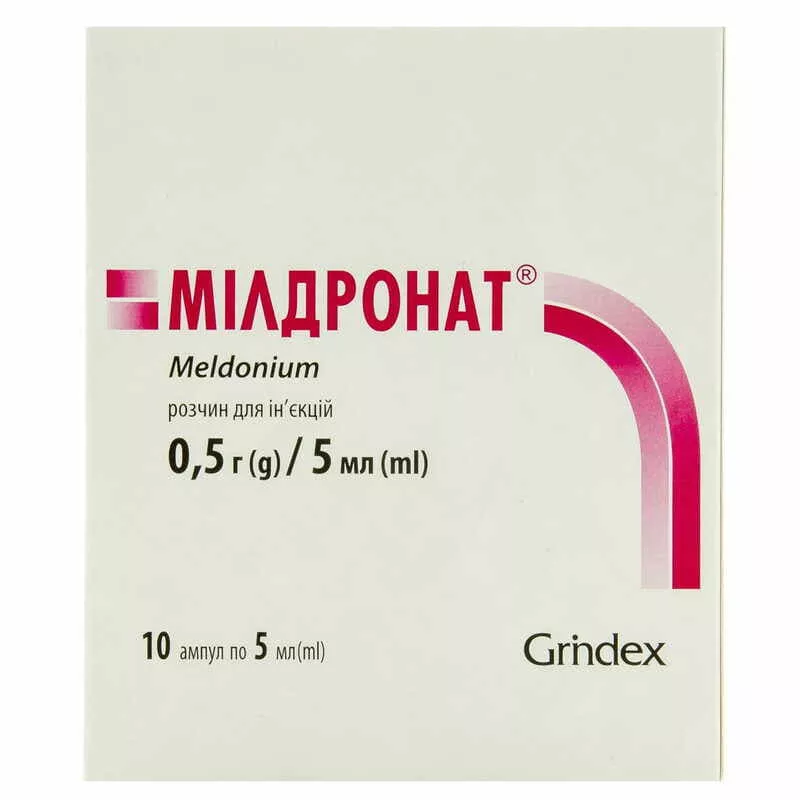 Милдронат раствор для инъекций 0.5 г/5 мл в ампулах по 5 мл 20 шт.