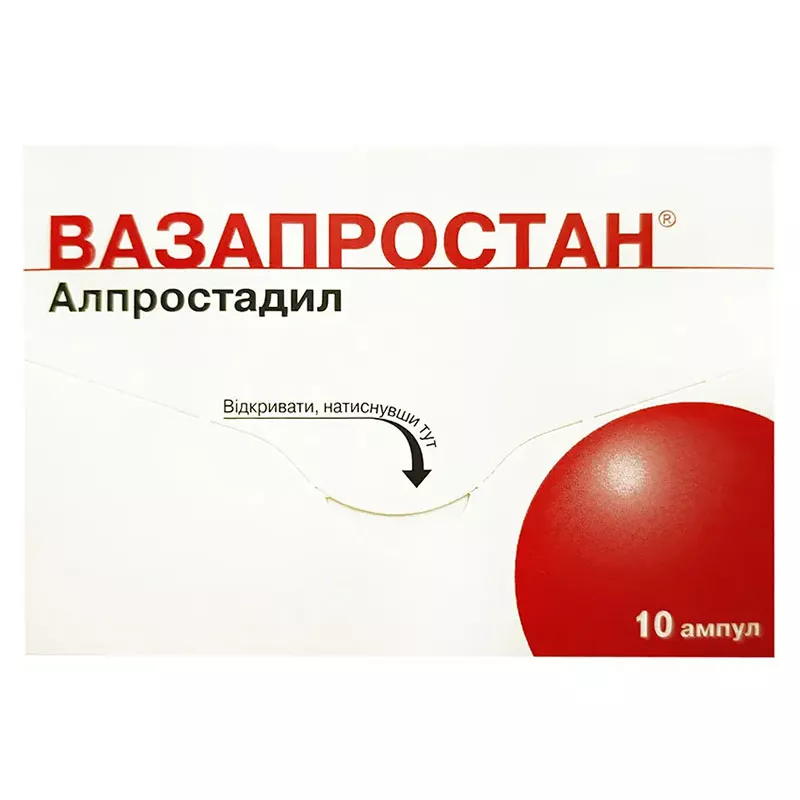 *Вазапростан пор. д/р-ра д/инф. 60 мкг амп., №10