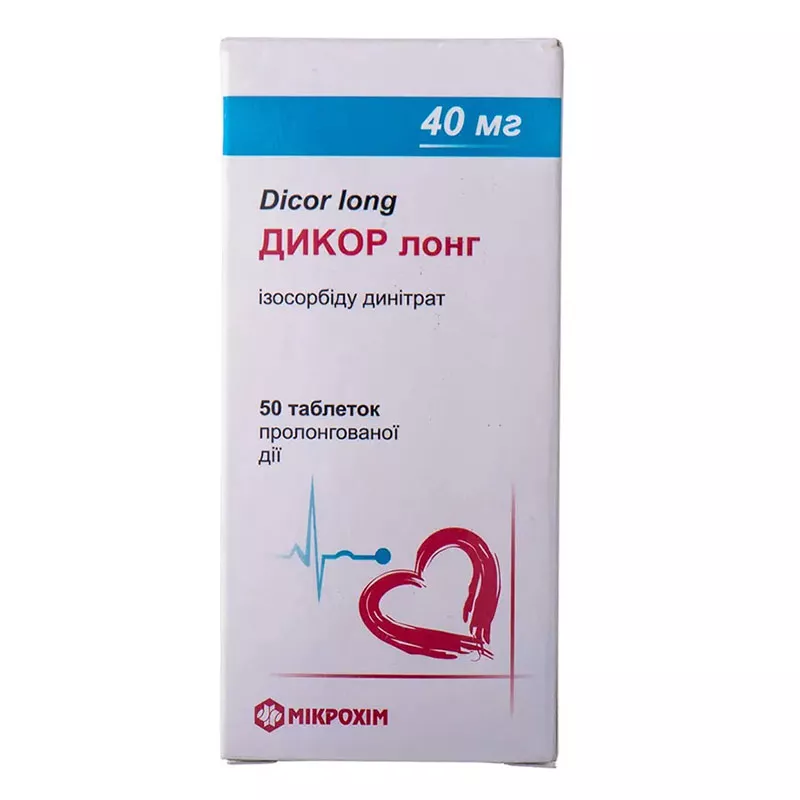 *Дикор Лонг табл. 40мг №50