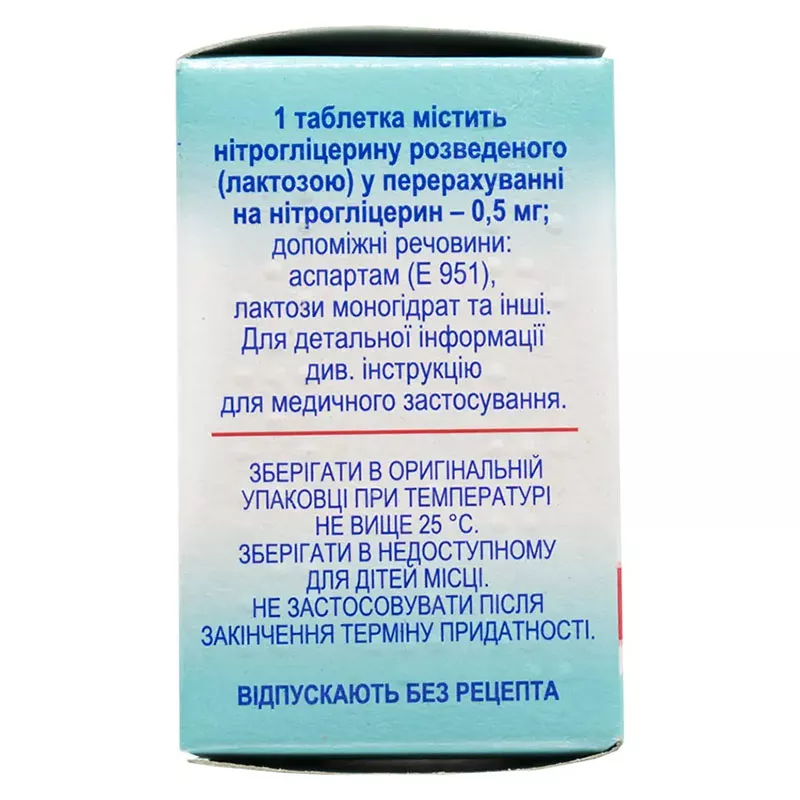 Нитроглицерин-Здоровье таблетки по 0.5 мг 40 шт.