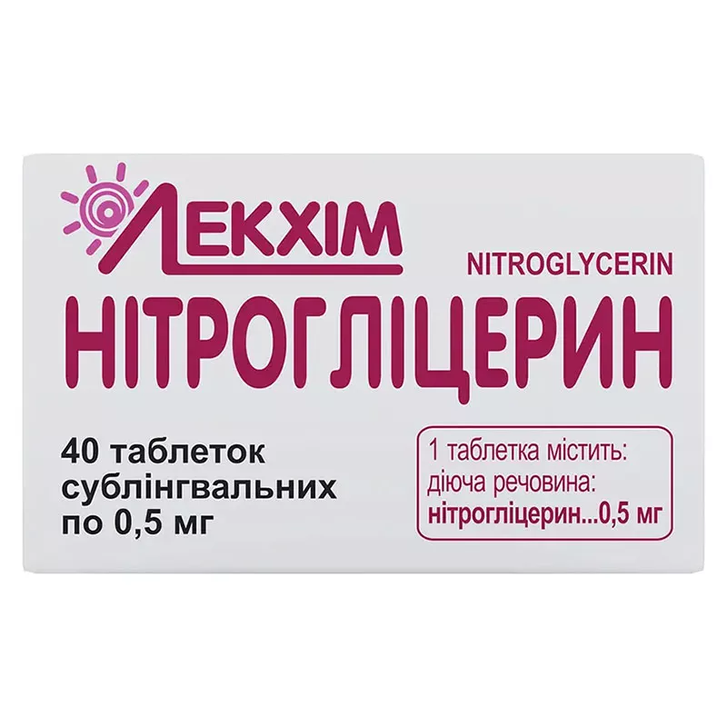 Нитроглицерин таблетки по 0.5 мг 40 шт. в контейнере - Технолог