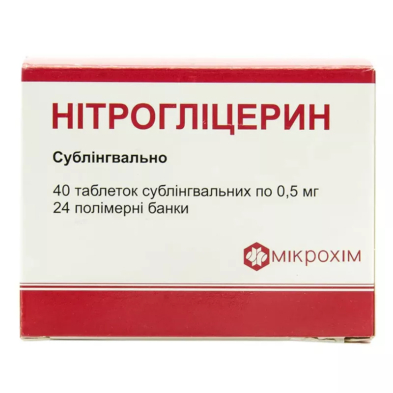 Нитроглицерин таблетки по 0.5 мг 40 шт. - Микрохим