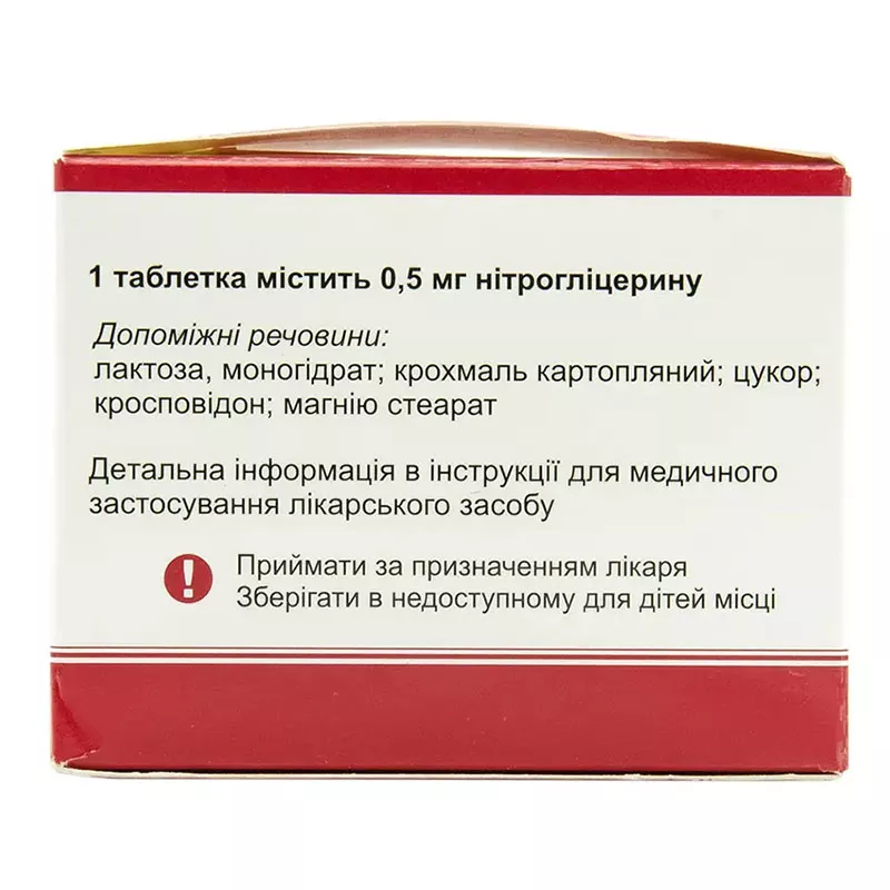 Нитроглицерин таблетки по 0.5 мг 40 шт. - Микрохим