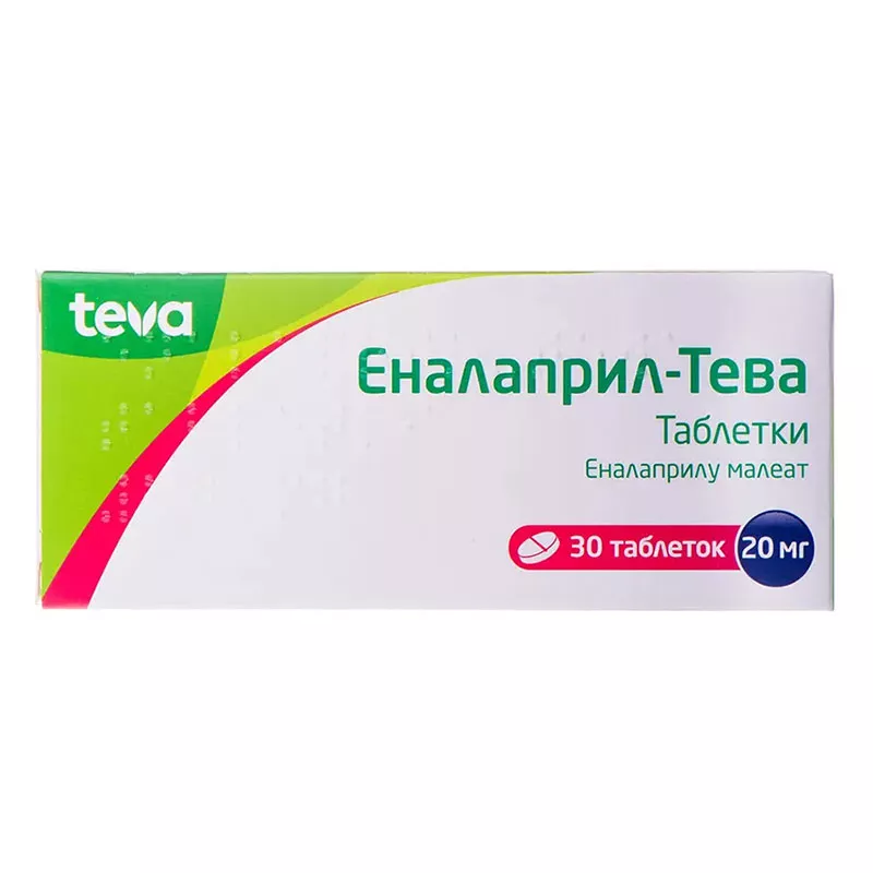 Эналаприл-Тева таблетки по 20 мг 30 шт.