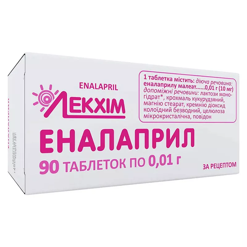Эналаприл таблетки по 10 мг 90 шт. (10х9) - Лекхим