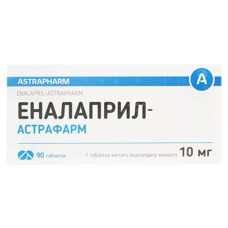 Эналаприл-Астрафарм таблетки по 10 мг 90 шт. (10х9)