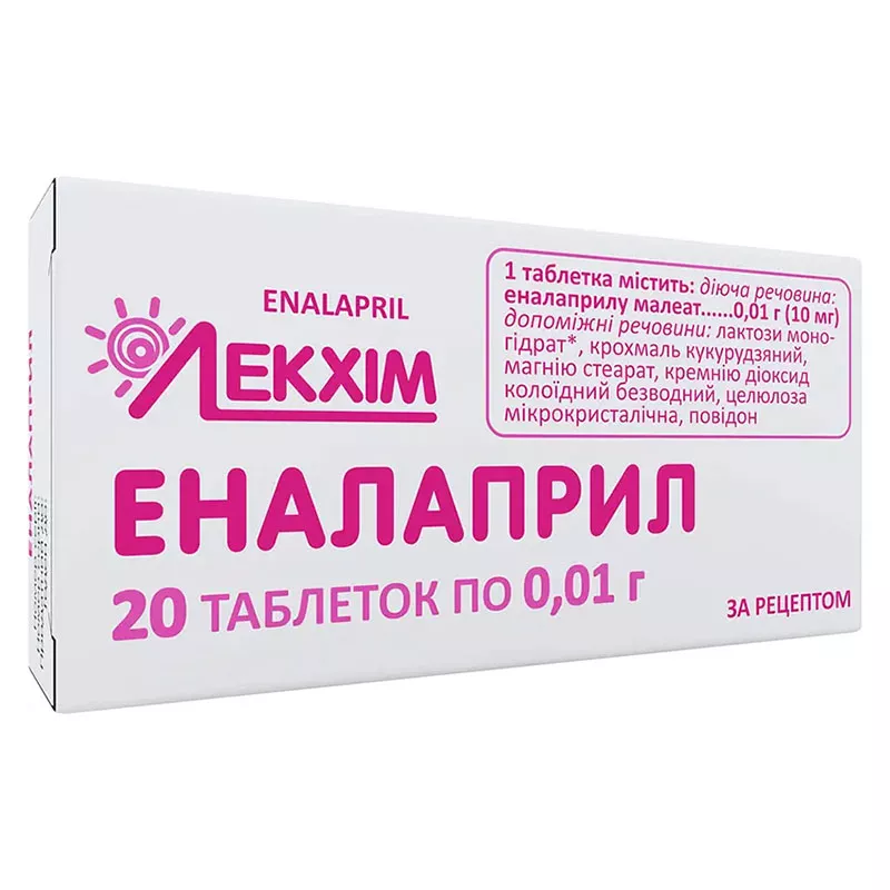 Эналаприл таблетки по 10 мг 20 шт. (10х2) - Лекхим