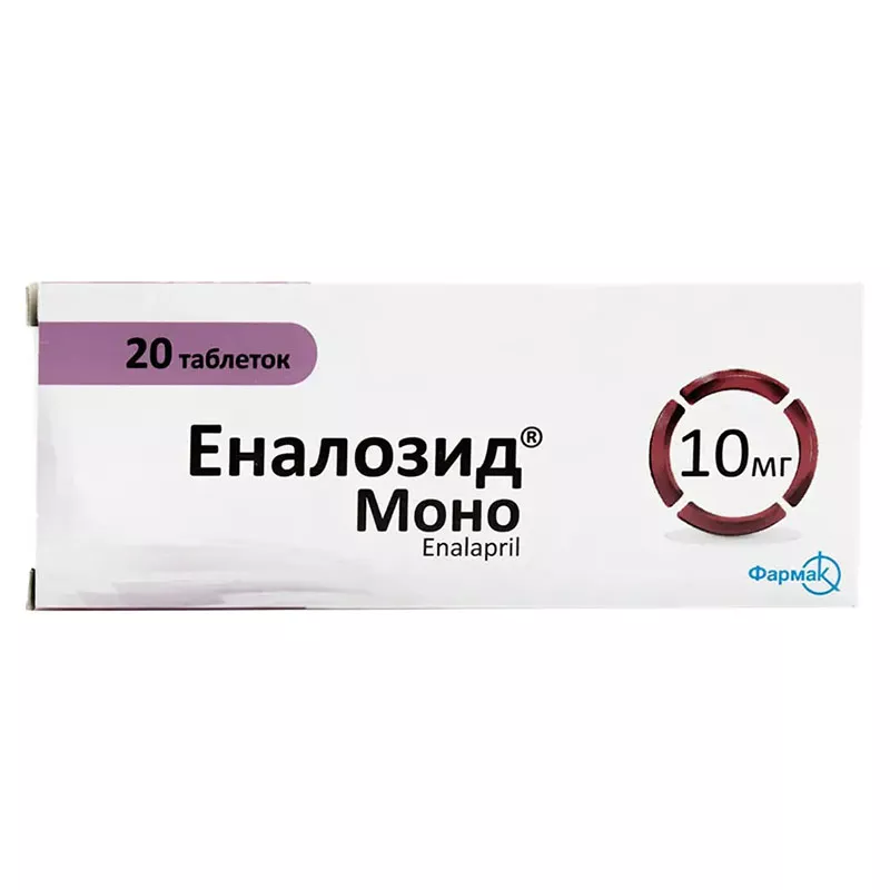Эналозид Моно таблетки по 10 мг 20 шт.