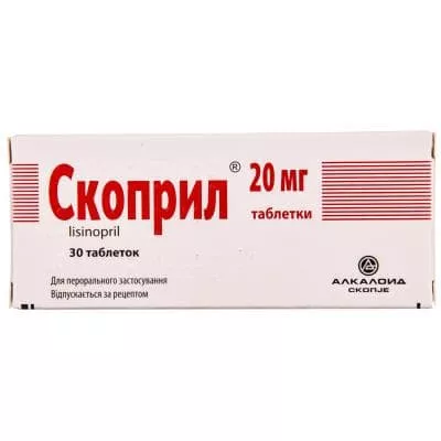 Скоприл таблетки по 20 мг 30 шт. (10х3)