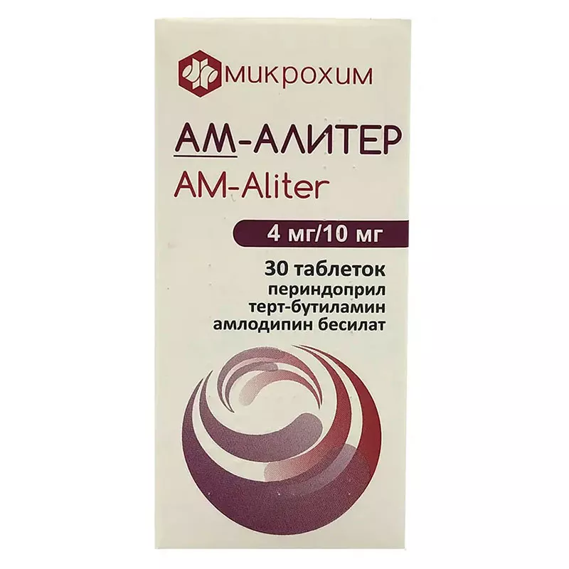 Ам-алитер таблетки по 4 мг/10 мг 30 шт. (10х3)