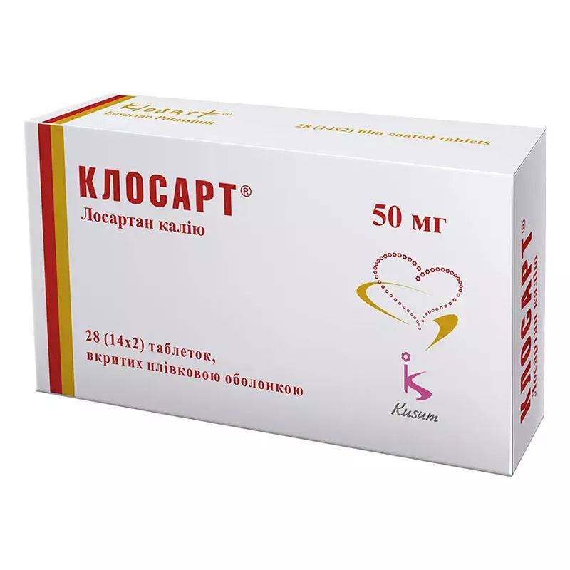 Клосарт таблетки по 50 мг 28 шт. (14х2)