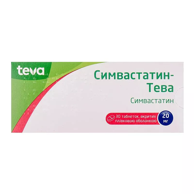 Симвастатин таблетки по 20 мг 30 шт. - Тева