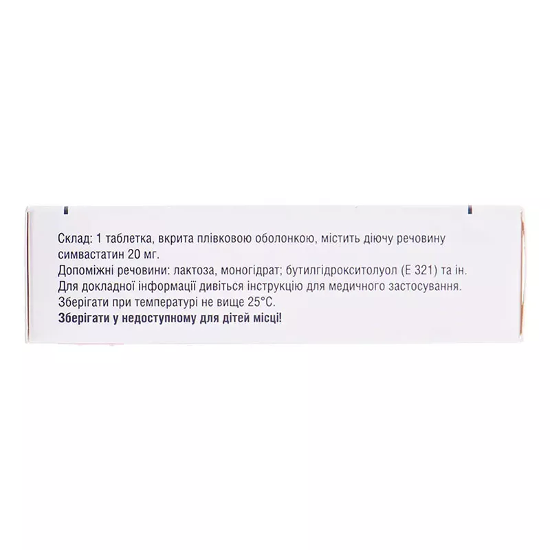 Аллеста таблетки по 20 мг 30 шт. (10х3)