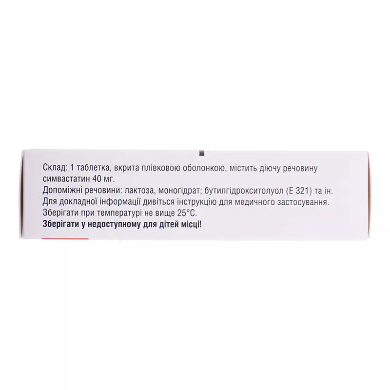 Аллеста таблетки по 40 мг 30 шт. (15х2)