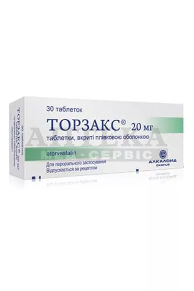 Торзакс таблетки по 20 мг 30 шт. (10х3)