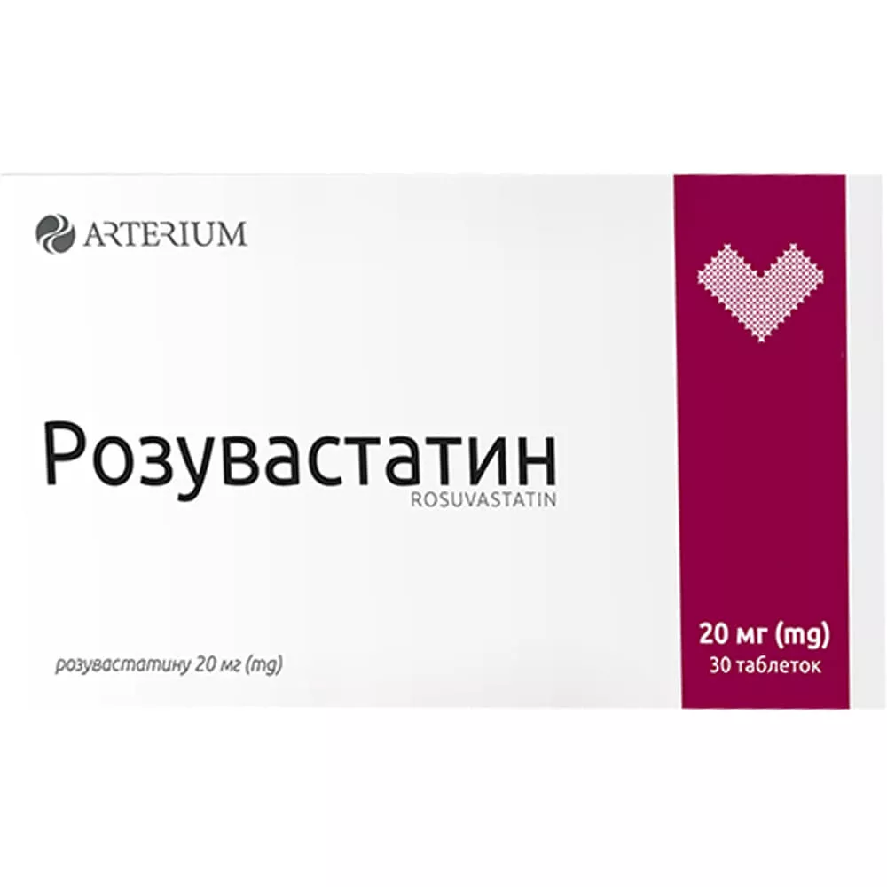 Розувастатин таблетки по 20 мг 30 шт. (10х3) - Биофарм