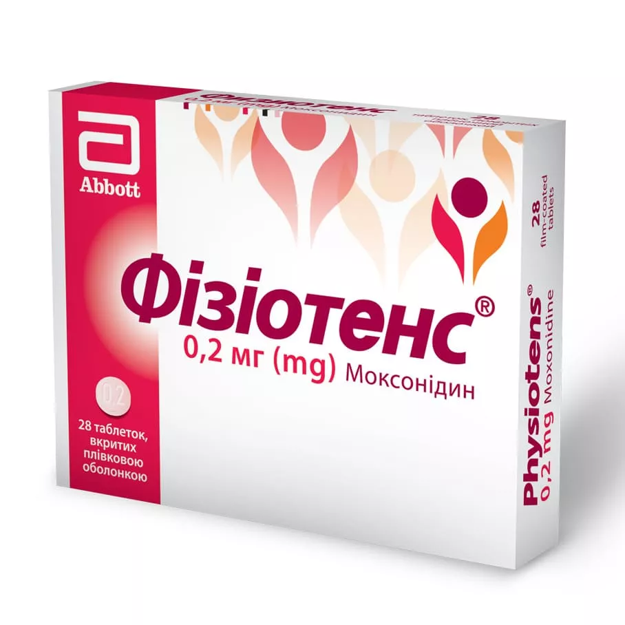 Физиотенз таблетки по 0.2 мг 28 шт.