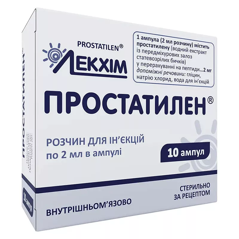 Простатилен раствор для инъекций в ампулах по 2 мл 10 шт. - Лекхим